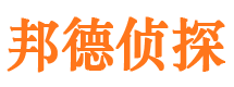 仁化市调查公司